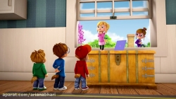 آلوین و سنجاب ها فصل 1 قسمت 26